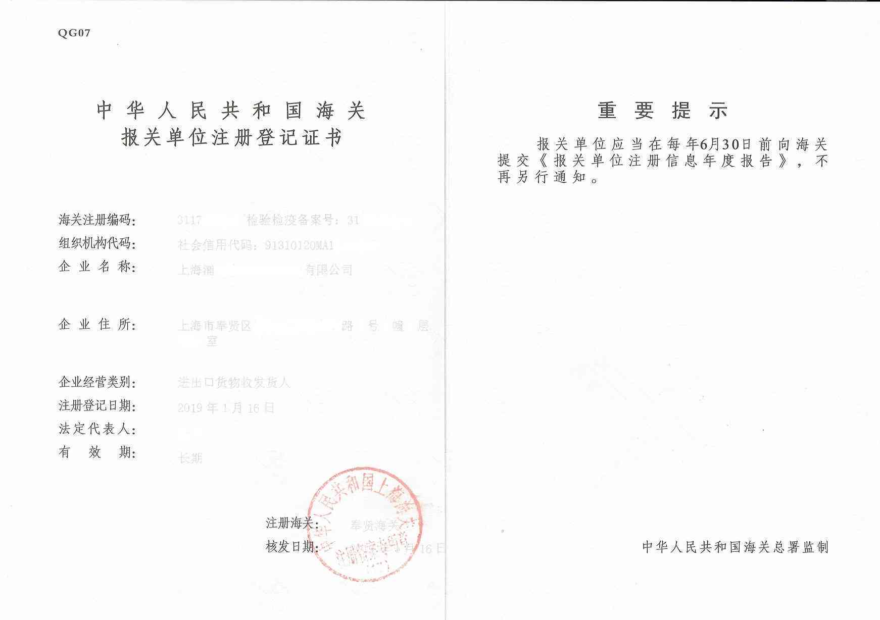 工地工伤材料怎么写：申请、报告、证明及证明书范文撰写指南