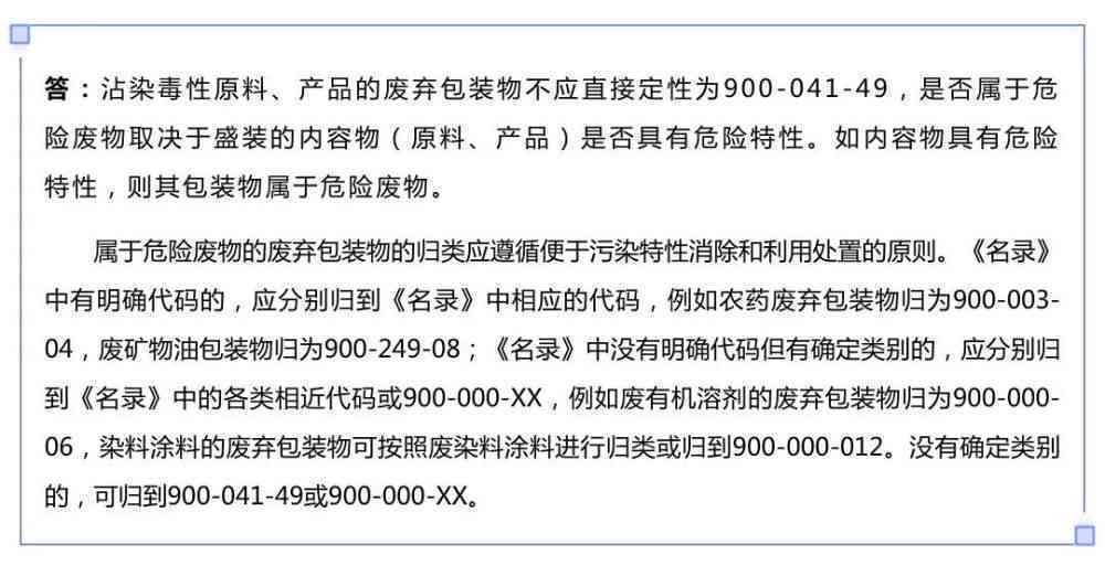 工地材料管理责任归属与监管全解析