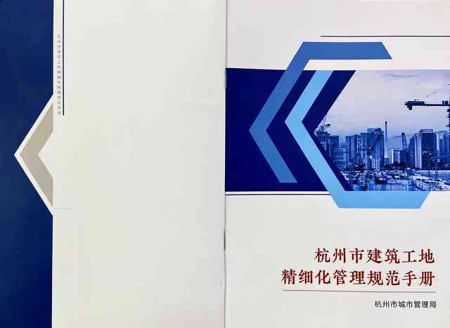 工地材料精细化管理：基于关键字词的详细分类策略与实践