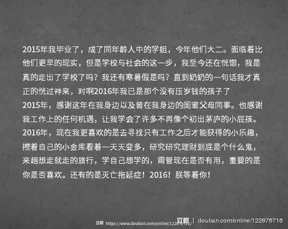 校园风景美的简短文案：短句、文案句子、文案长句汇编