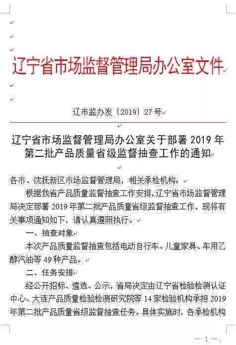 工地材料谁负责：监管、采购、送检及购买职责解析