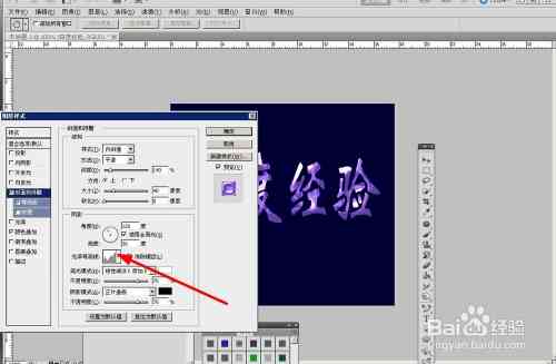 ai怎么创作像素文字效果：详解制作步骤与技巧