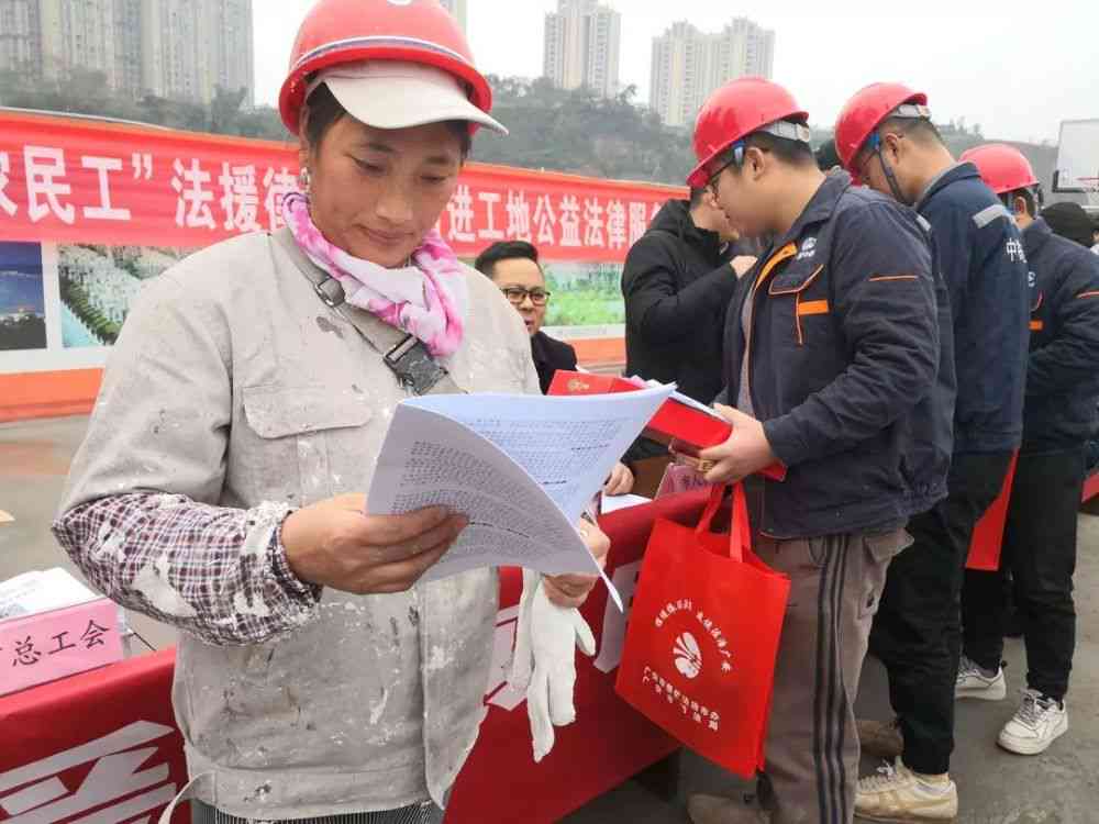 [法律援助] 建筑工地民工工伤索赔与权益保护咨询