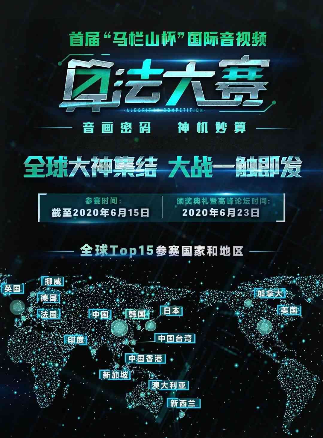 中国最牛的文案：汇聚文案大神的智慧，打造最棒、最害的文案