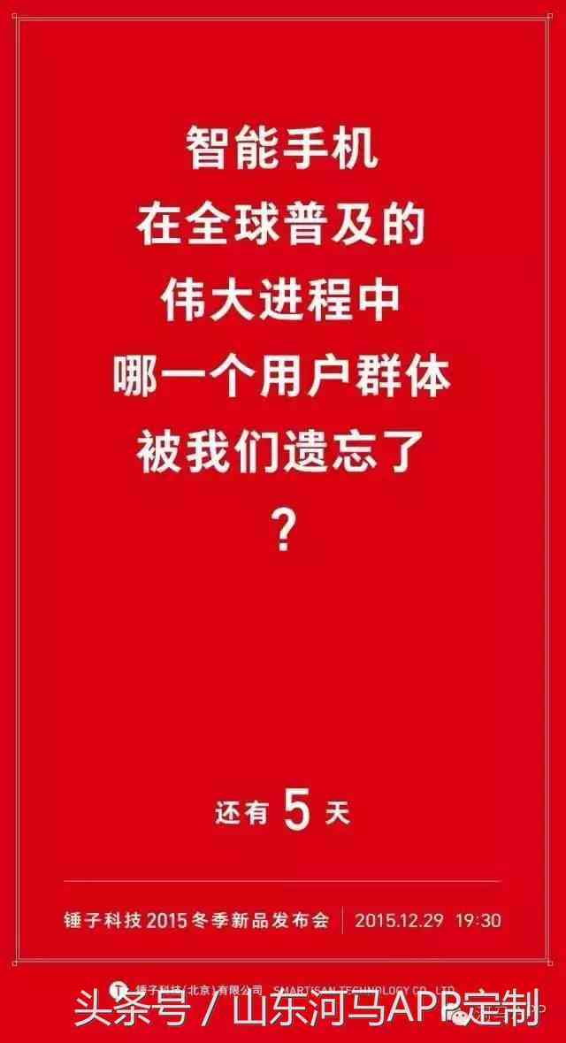 中国最牛的文案：汇聚文案大神的智慧，打造最棒、最害的文案