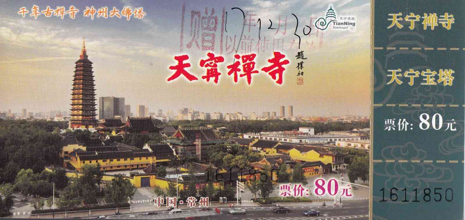 中国文案大师排行榜:揭秘著名中国文案大师名单与排名 中国文案大师排行榜:揭秘著名中国文案大师名单与排名