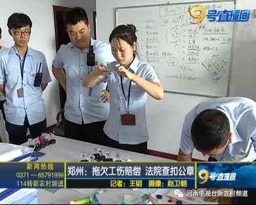 工伤无保险，工地如何进行赔偿处理