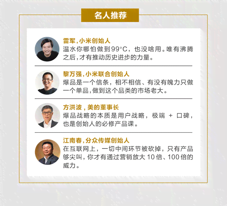 中国文案界的领军人物：全方位解析顶级文案创作秘诀与经典案例