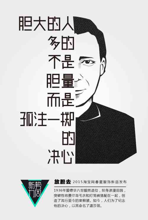 中国文案界的领军人物：全方位解析顶级文案创作秘诀与经典案例
