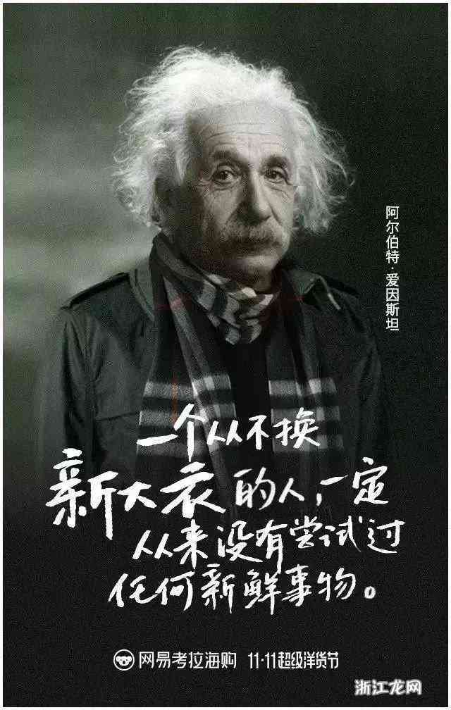 中国文案界的领军人物：全方位解析顶级文案创作秘诀与经典案例