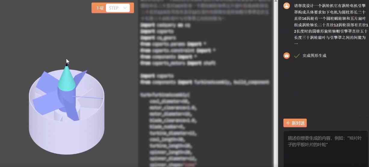 智能影视解说稿一键生成器：自动创作专业级解说文案