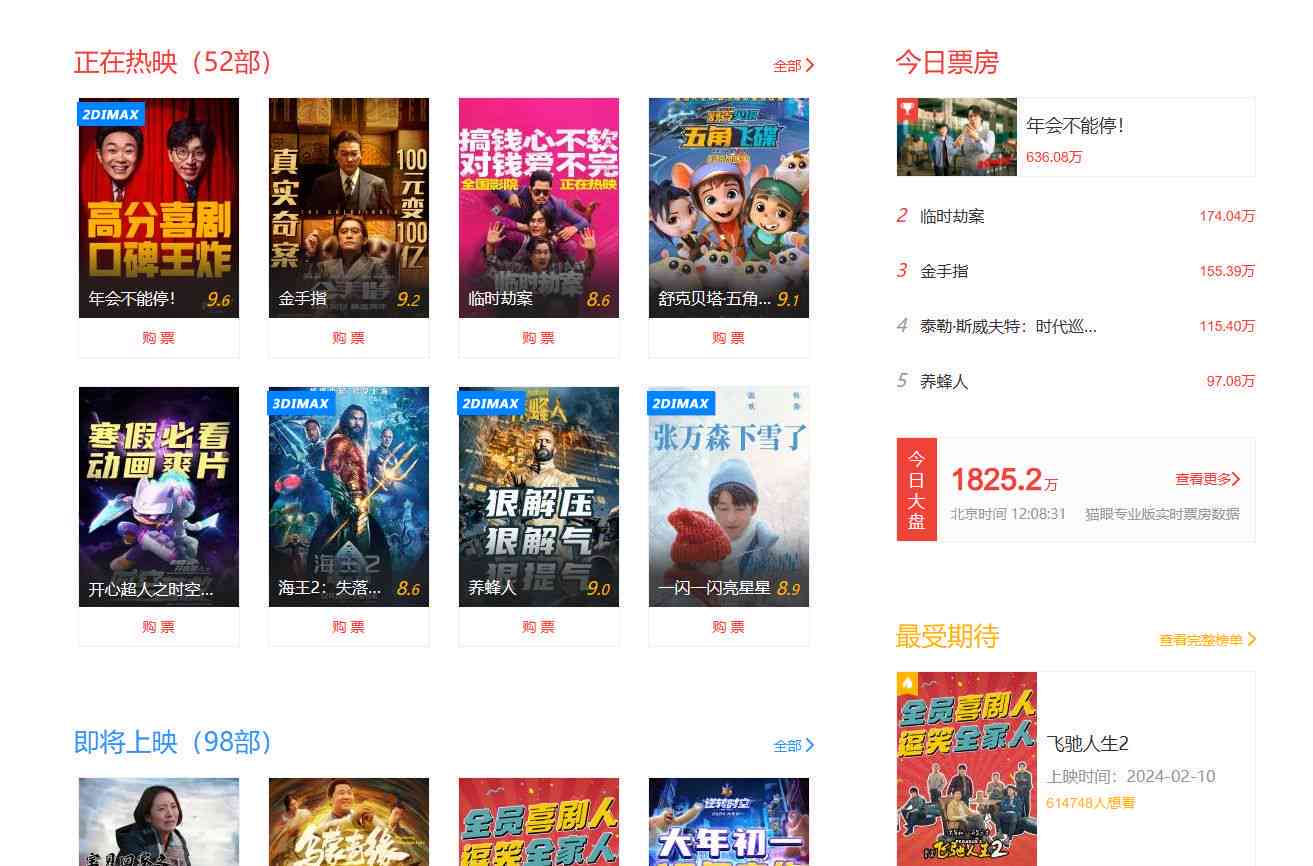 影视解说写文案方法：全面技巧与写作要领解析