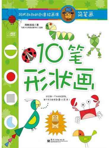 AI封面绘画与文案创作高级攻略：全面解决设计、创意与内容优化需求