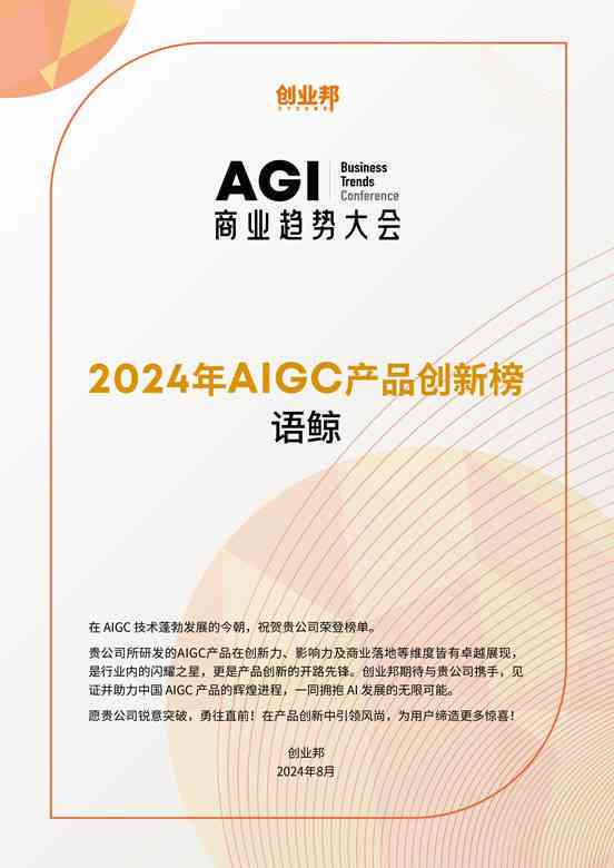 AI封面绘画与文案创作高级攻略：全面解决设计、创意与内容优化需求