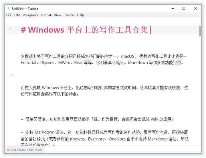 文案写作软件哪个用？对比a1与多款文案写作软件