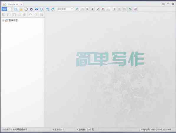 文案写作软件哪个用？对比a1与多款文案写作软件