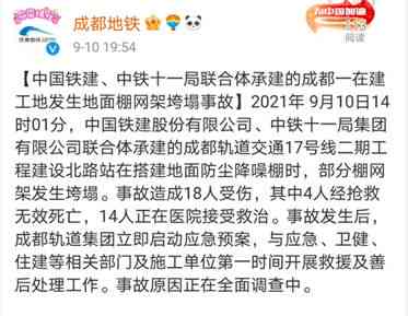 工地认定工伤下班时间是几点到几点及开始时间