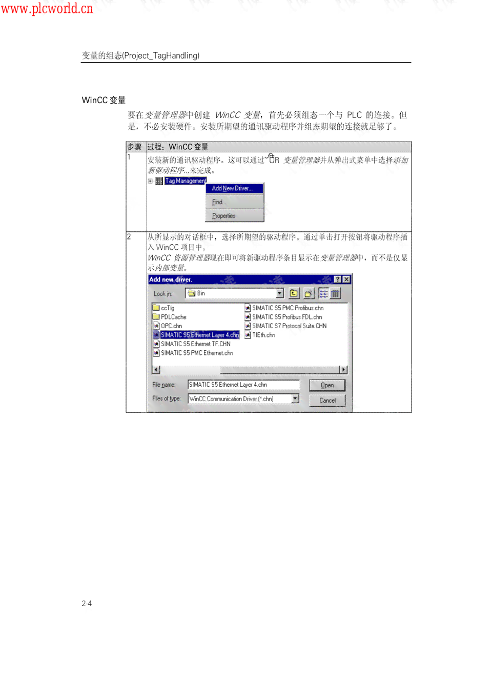 人工智能脚本开发全攻略：从入门到精通指南与资源汇总