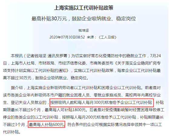 工伤认定流程：工地事故如何向人力资源和社会保障部门申报
