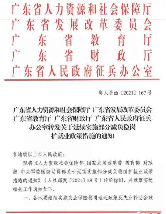工伤认定流程：工地事故如何向人力资源和社会保障部门申报