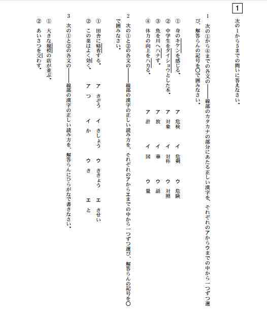 探索日语学新境界：AI驱动的日语课程全面解析