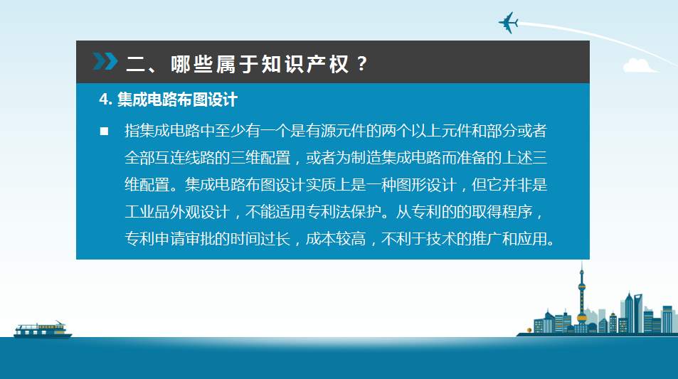 AI创作的作品是否属于知识产权保护及其产品范围