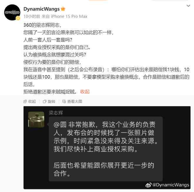 AI生成内容的版权归属与保护：全面解析用户关注的版权问题与应对策略