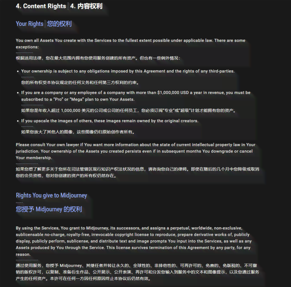 ai创作怎么有版权了