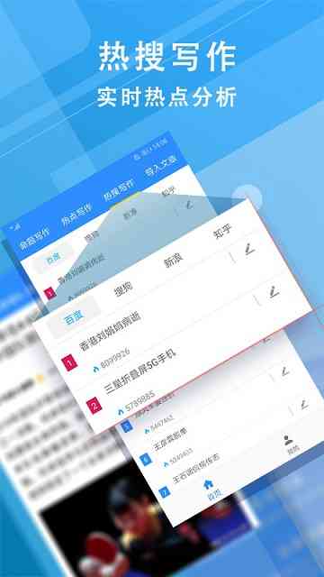 智能写作助手：弈写AI全文辅助创作与优化系统，助力高效内容生成与编辑