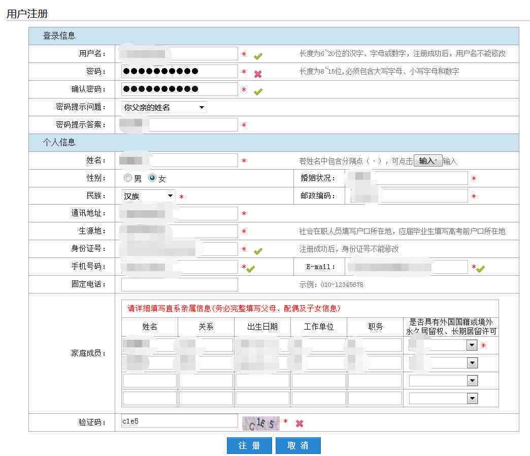工地上工伤认定程序：如何进行、步骤详解及流程指南