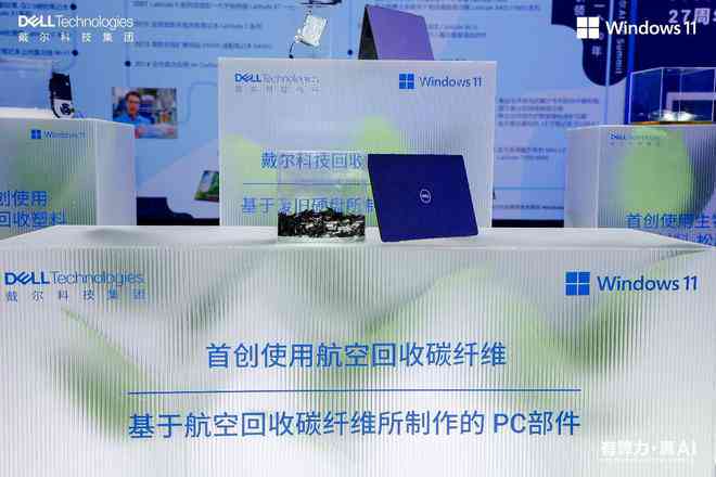 智能AI赋能，科技驱动养新体验——AI智能灸养生舱传文案