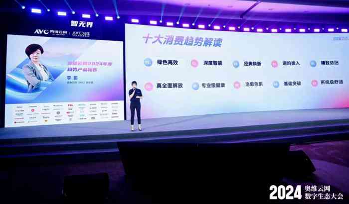 智能AI赋能，科技驱动养新体验——AI智能灸养生舱传文案