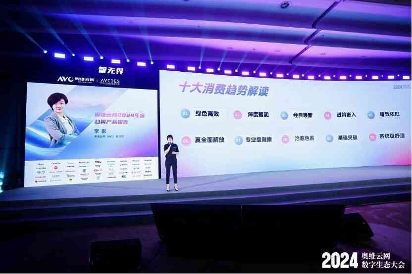 智能AI赋能，科技驱动养新体验——AI智能灸养生舱传文案