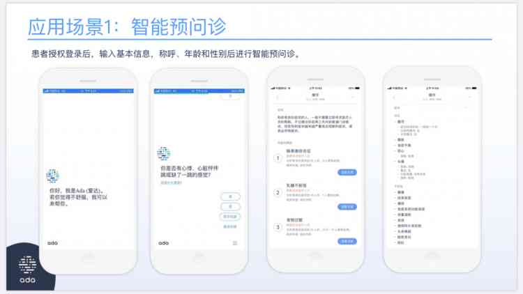 ai体检报告单解读怎么看：智能在线全面解读体检结果