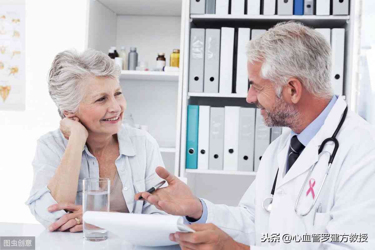 健体检结果智能解读助手