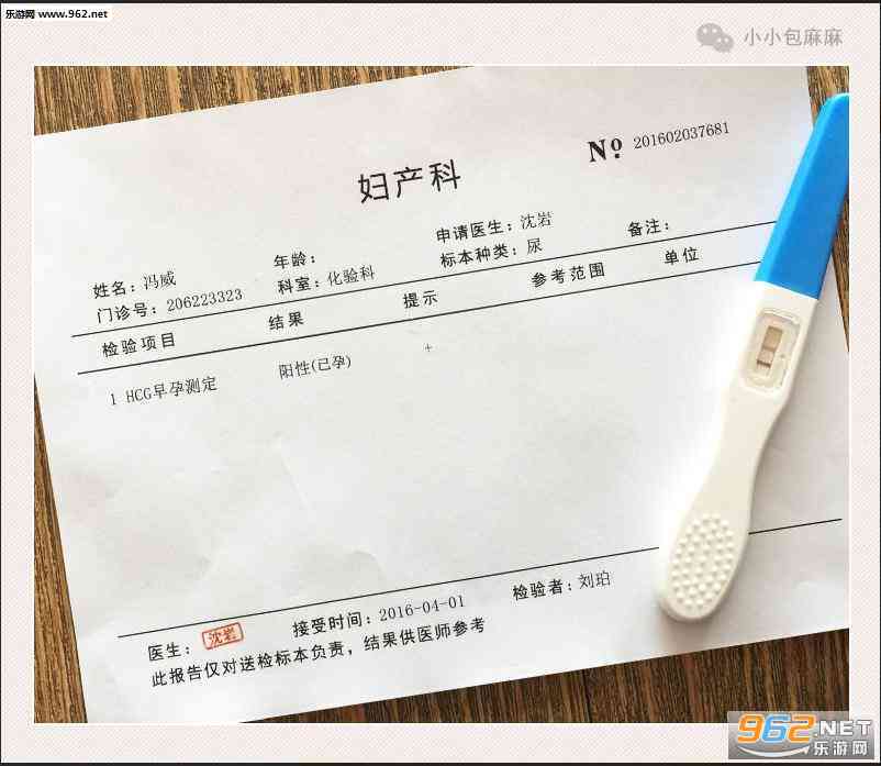 体检报告单在线生成器：免费软件一键生成体检报告单制作与生成器在线制作