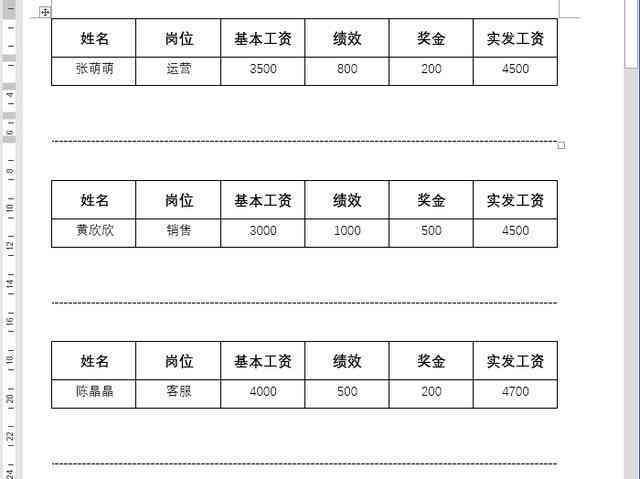 体检报告单在线生成器：免费软件一键生成体检报告单制作与生成器在线制作
