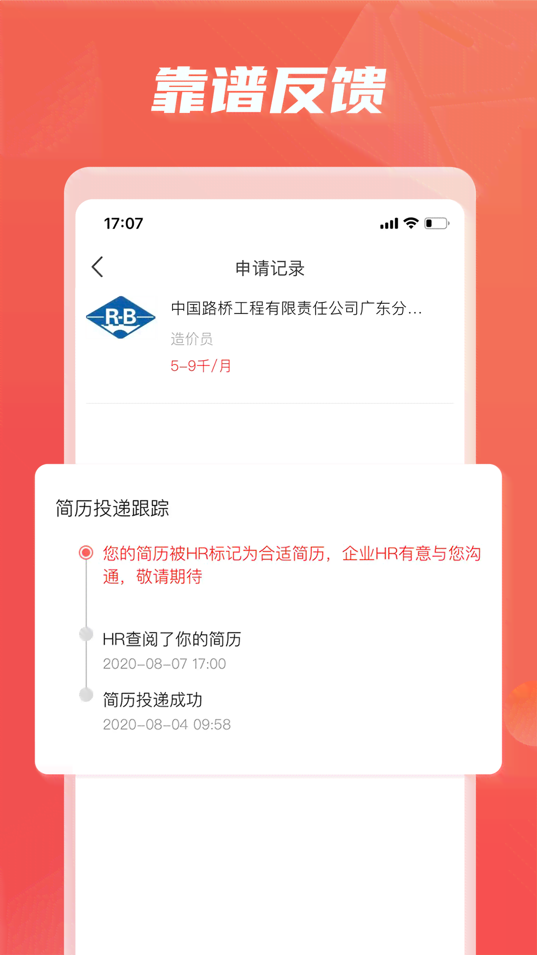 全面盘点：热门AI文案生成网站一览，解决内容创作高效需求