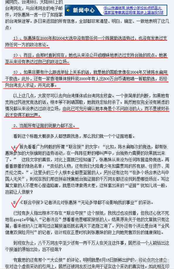 全面解读工地工伤认定：属地原则与实际操作指南