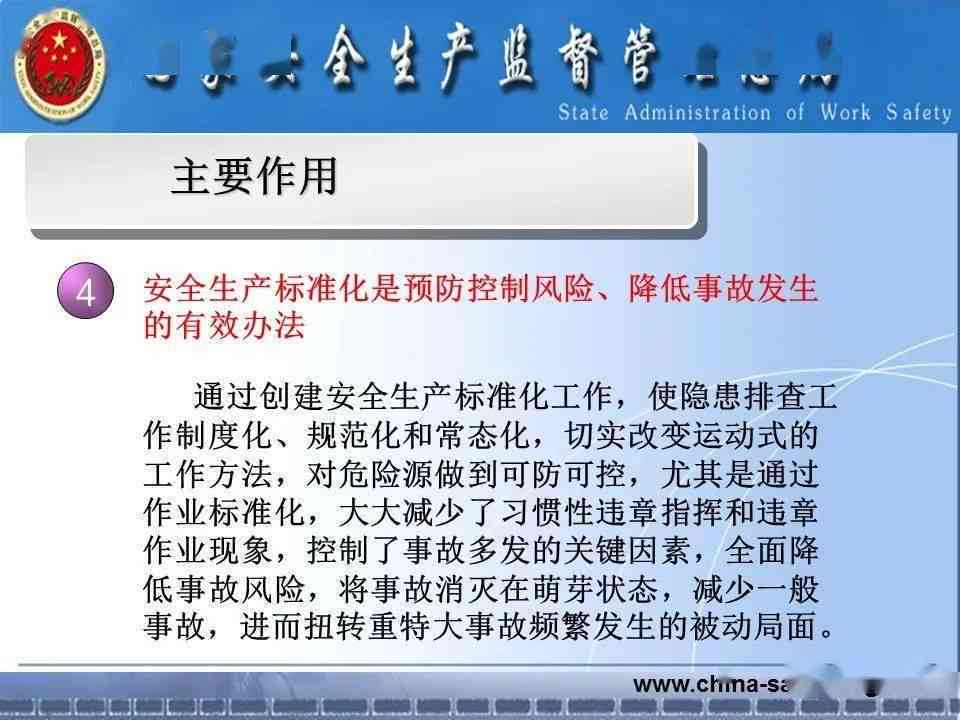 全面解读工地工伤认定：属地原则与实际操作指南