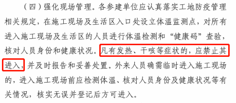 全面解读工地工伤认定：属地原则与实际操作指南