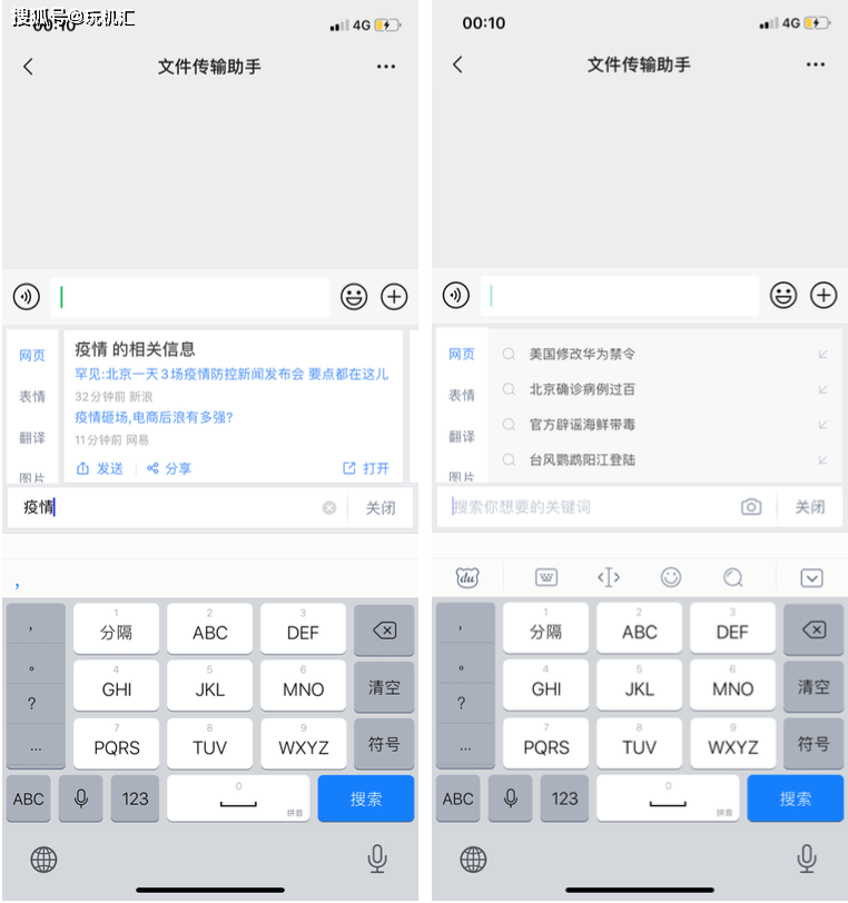 '无法删除AI输入法创作头像问题解析与解决方法'