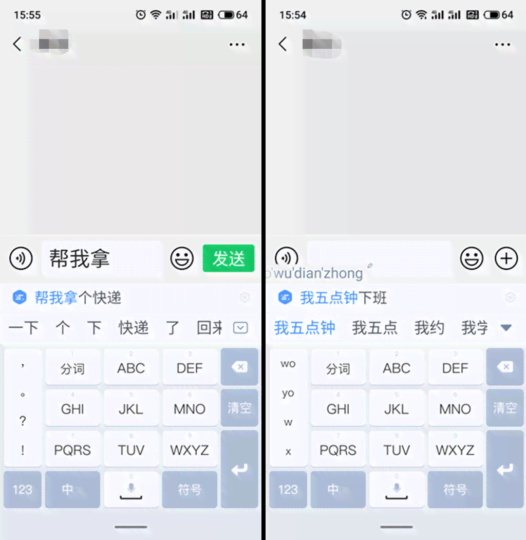 无法删除输入法AI头像创作：解决方法与常见问题全解析
