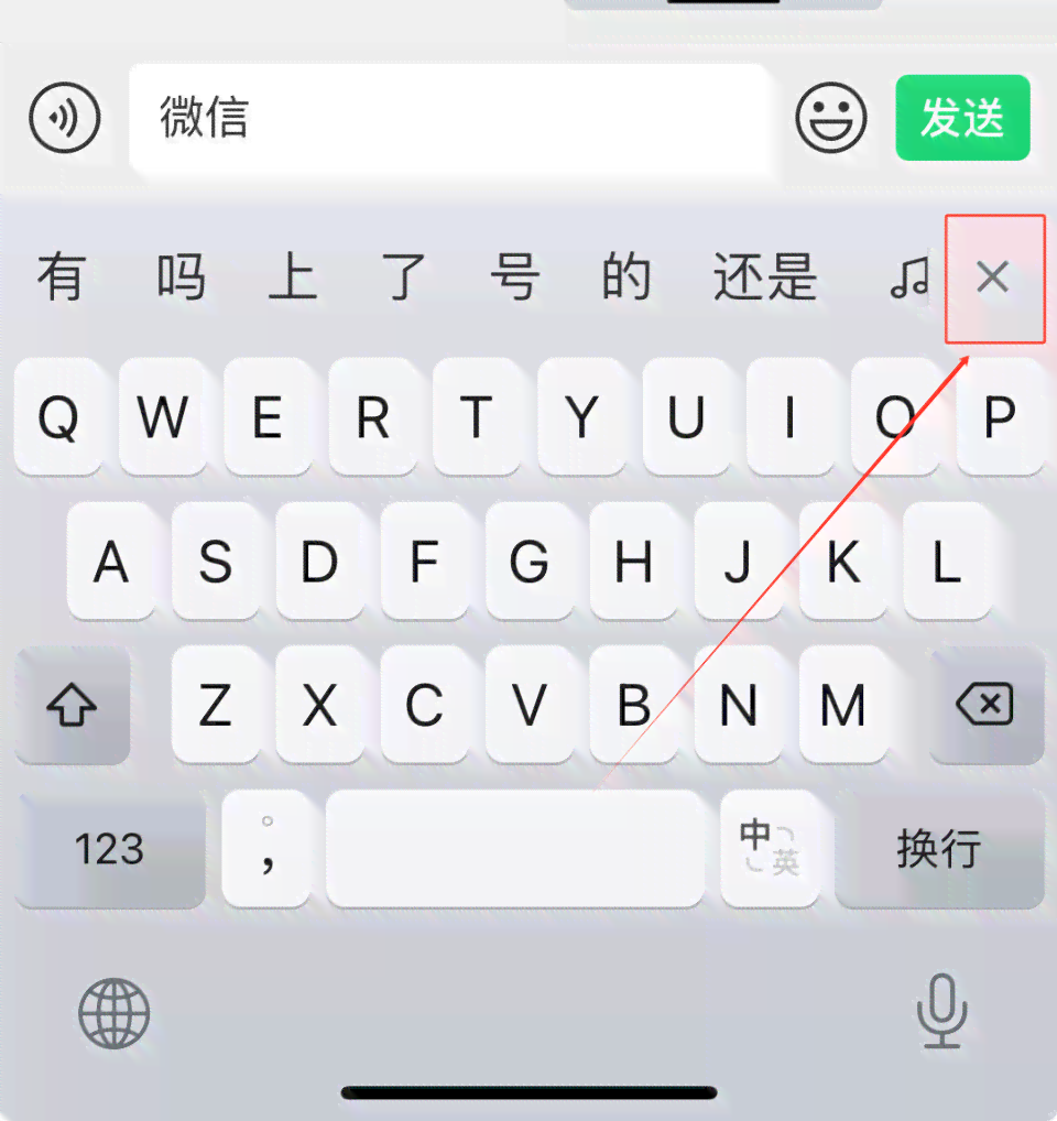 输入法ai头像创作删除不了了：原因及解决方法