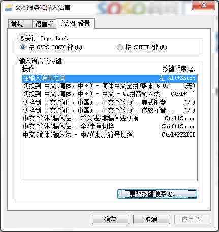 自定义输入法头像：轻松更换输入法界面图标