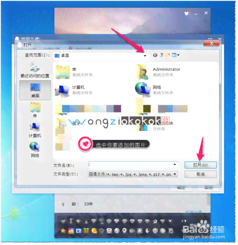 自定义输入法头像：轻松更换输入法界面图标