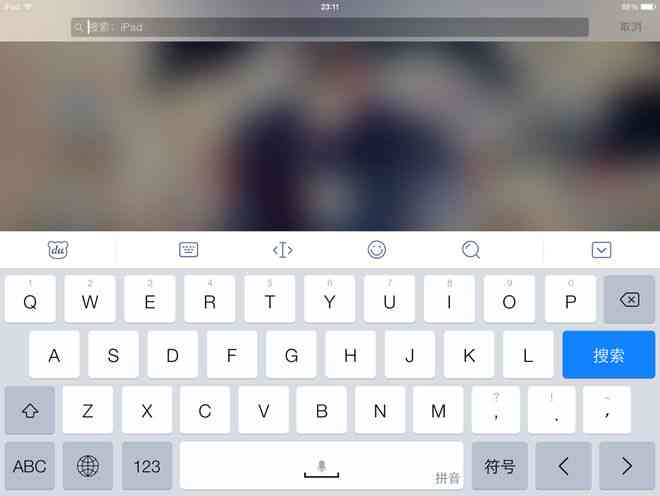 全面升级输入法功能：移除AI助聊，优化输入体验与效率