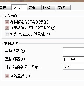 自定义输入法头像：轻松更换输入法界面图标