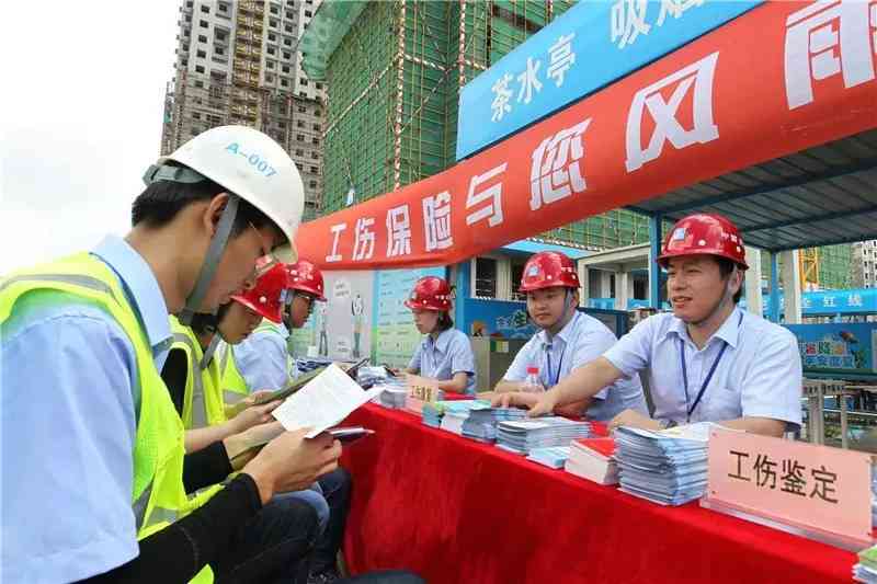 工伤认定：工地现场工伤申请必备条件与要求解析