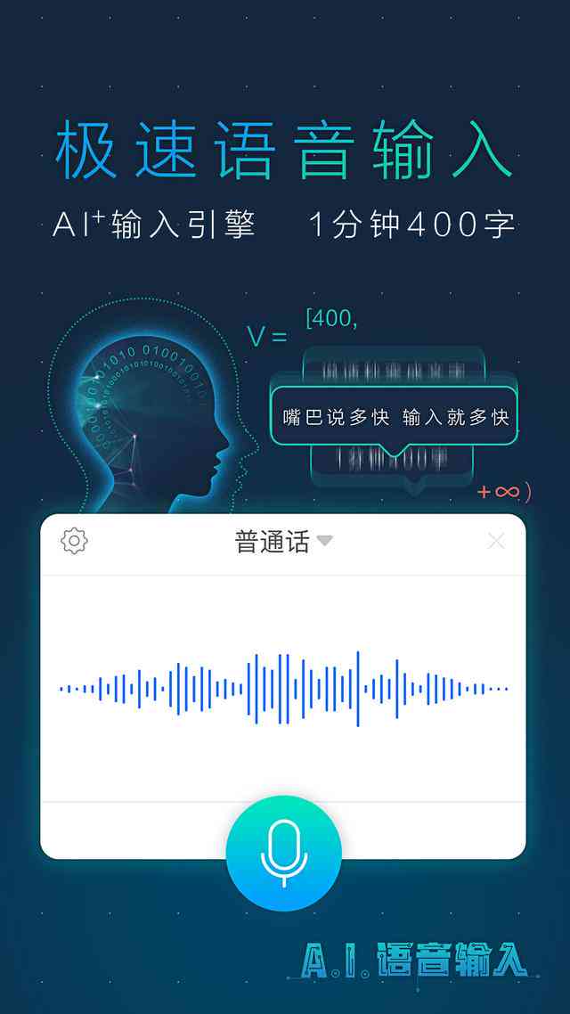 全面升级输入法功能：移除AI助聊，优化输入体验与效率